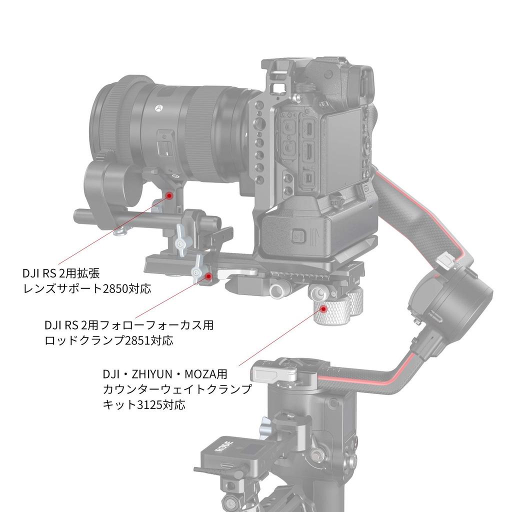 SmallRig Quick Release Plate for RS 3/RS 3 Pro/RS 2/Ronin-S - 3031B