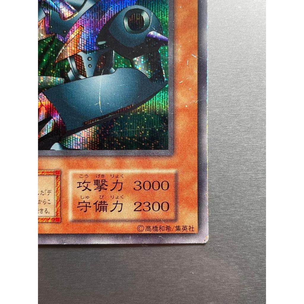 Used Metal Devil Zoa Early Secret SE Yu-Gi-Oh!