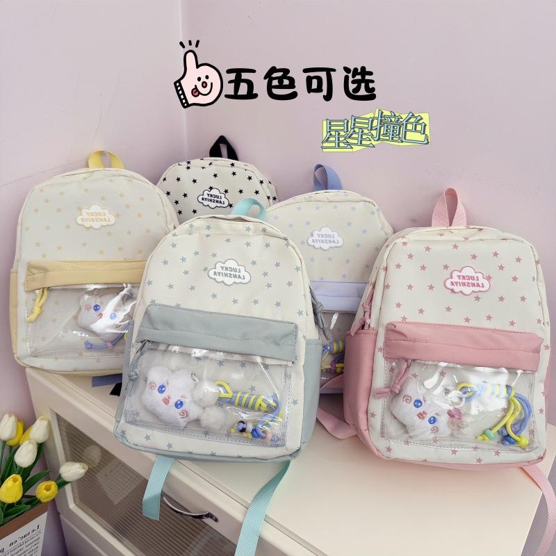 Schoolbag Korean ins new high-value backpack fresh, sweet and cute star backpack junior high school student schoolbag female