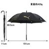 Puma Rain or Shine Full Blackout Jump Umbrella 60cm x 8R Gold PBP79JP60 Children's