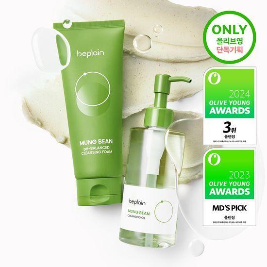 BEPLAIN Grüne Bohne Doppelreinigungsset (Schaum 160ml + Öl 200ml)