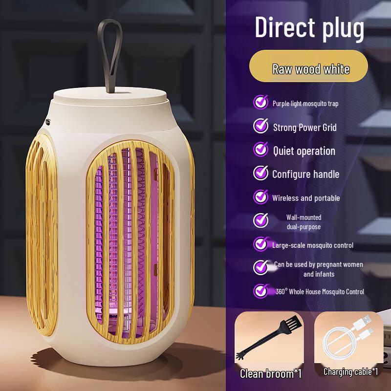 

LISM Outdoor Portable Mosquito Killer Camping Lantern