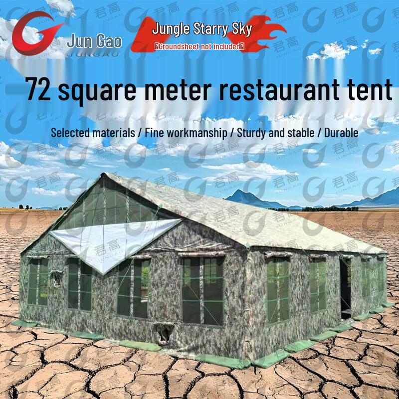 Jun Gao 2006-72 Restaurant Tent & Accessories