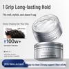 Men's Strong Hold Hair Wax