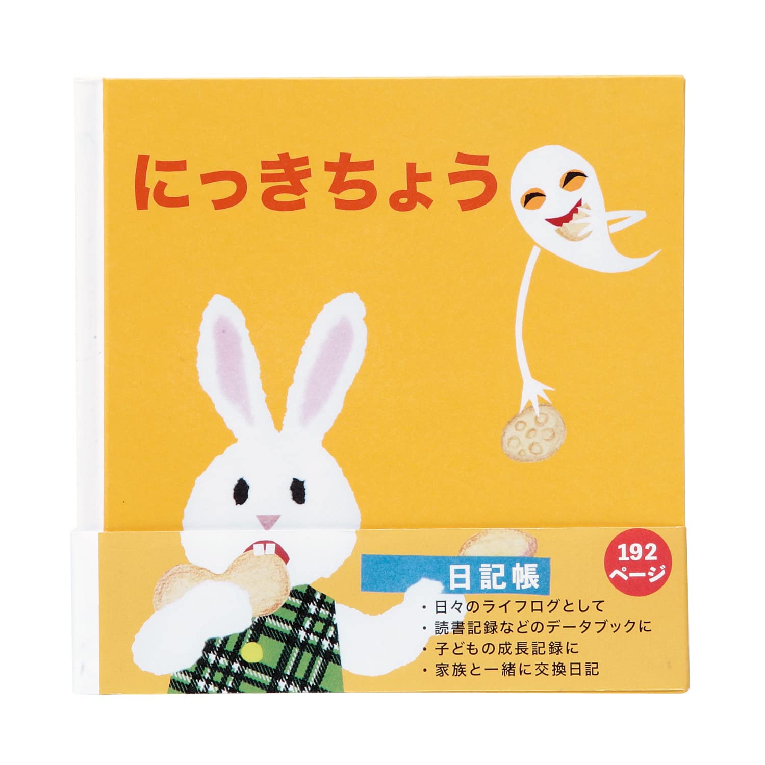 

Gakken Stafle Сена Кейко Дневник Призрак Темпура Призрак Кролик BD12017