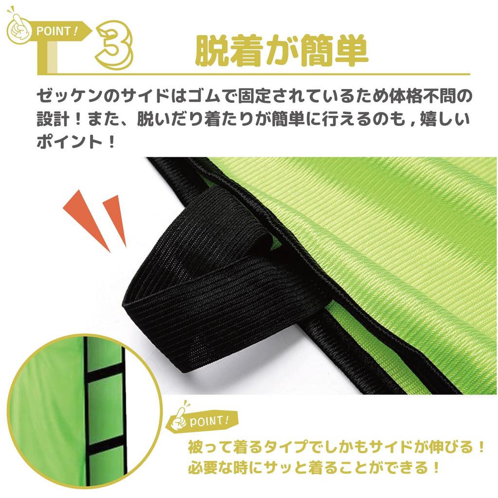 Bibs Bibs Plain Lightweight Basketball Soccer Futsal with a Storage Bag for Easy [TJQ] [Comes Carrying! ]