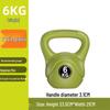 8/10kg Kettlebell for Men's and Women's Fitness, Professional Home Training, Hip and Squat Workouts