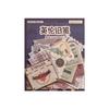 40 Pcs Vintage Japanese Sticker Pack, Retro Text Journal Decor, Artistic Scrapbooking Supplies