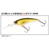 Daiwa Bass Lure Steez Silent Shad 54SP MR Sexy Purple