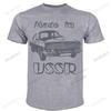 New Arrived Unisexs T Shirt Made In Cccp New TShirt Made In Ussr Retro Car Volga Cotton TShirt New Fashion Teeshirt Unisex Tee