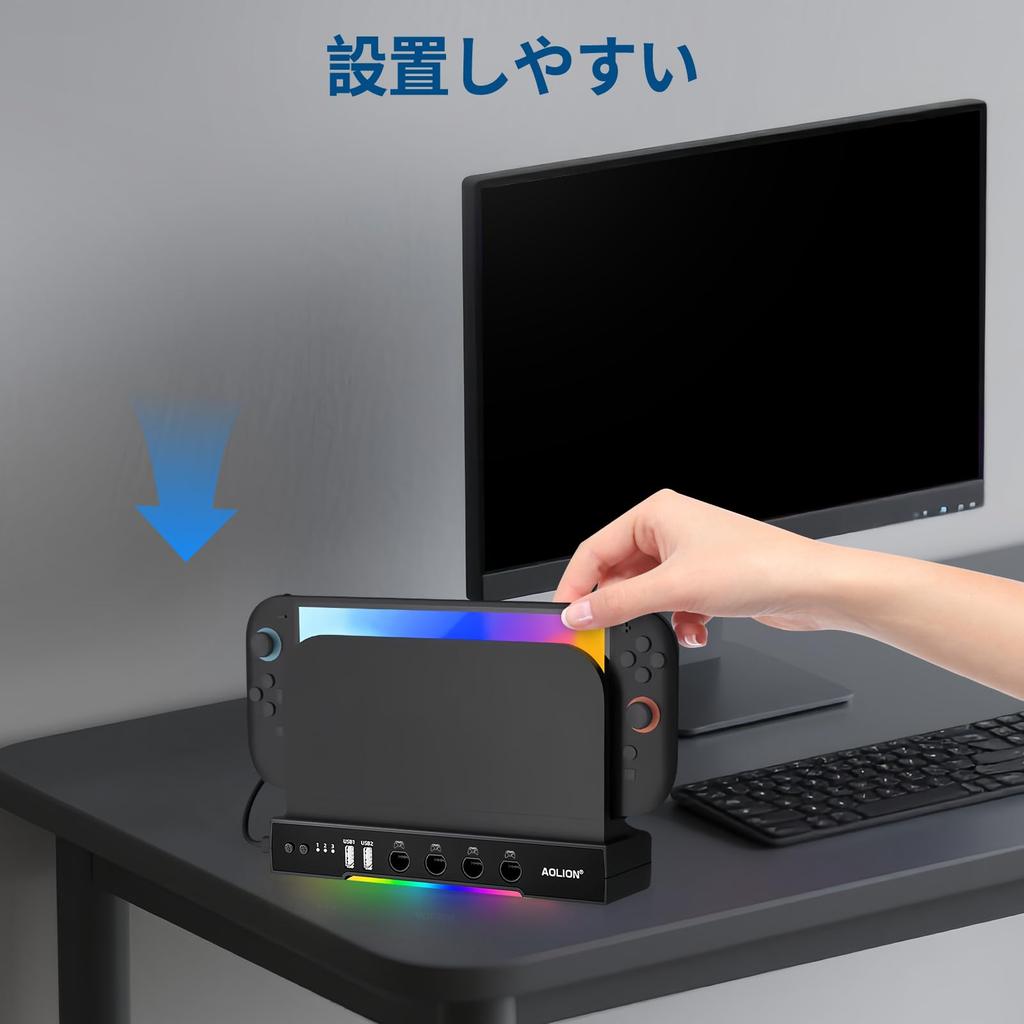 Lüfter für Switch 2-Veröffentlichung Kompatibel mit Nintendo Switch Lwuckbarrt Kühlständer für Switch Wärmeableitung einstellbare RGB Wärmeableitung