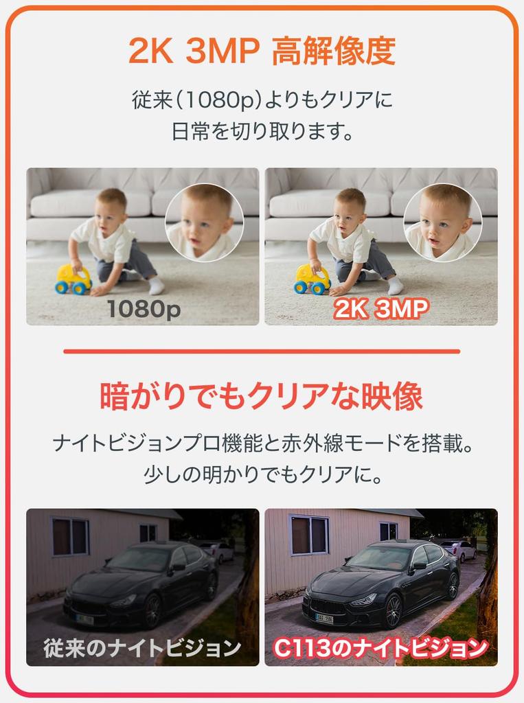 Tapo a 2K 3MP 2K Home Security Camera for Compatible with IP65 Waterproof and Night AI and a Tapo C113, iPhone, Pets, Indoor/Outdoor Use, Dustproof,