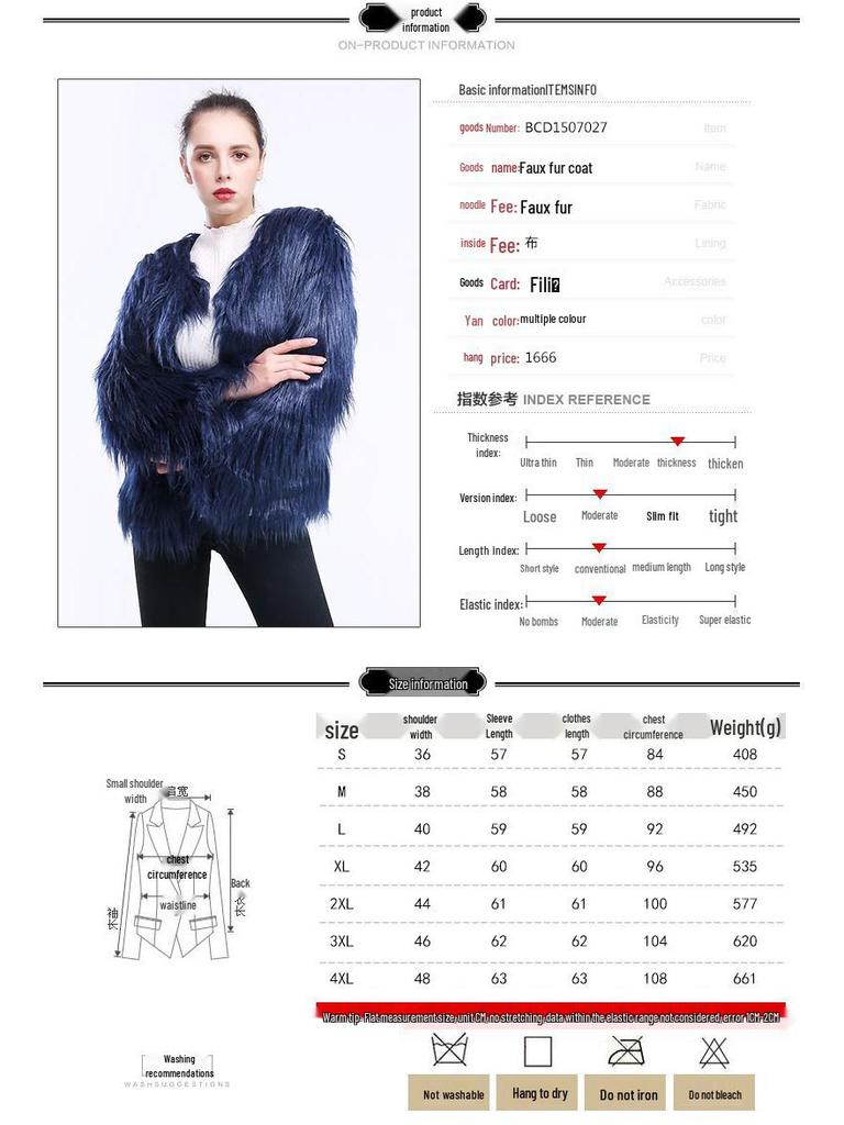 Tan Shearling Short Sleeve Plus Size Women's Fur Coat