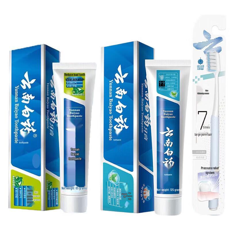 Yunnan Baiyao Mint Gum Protection Toothpaste Set