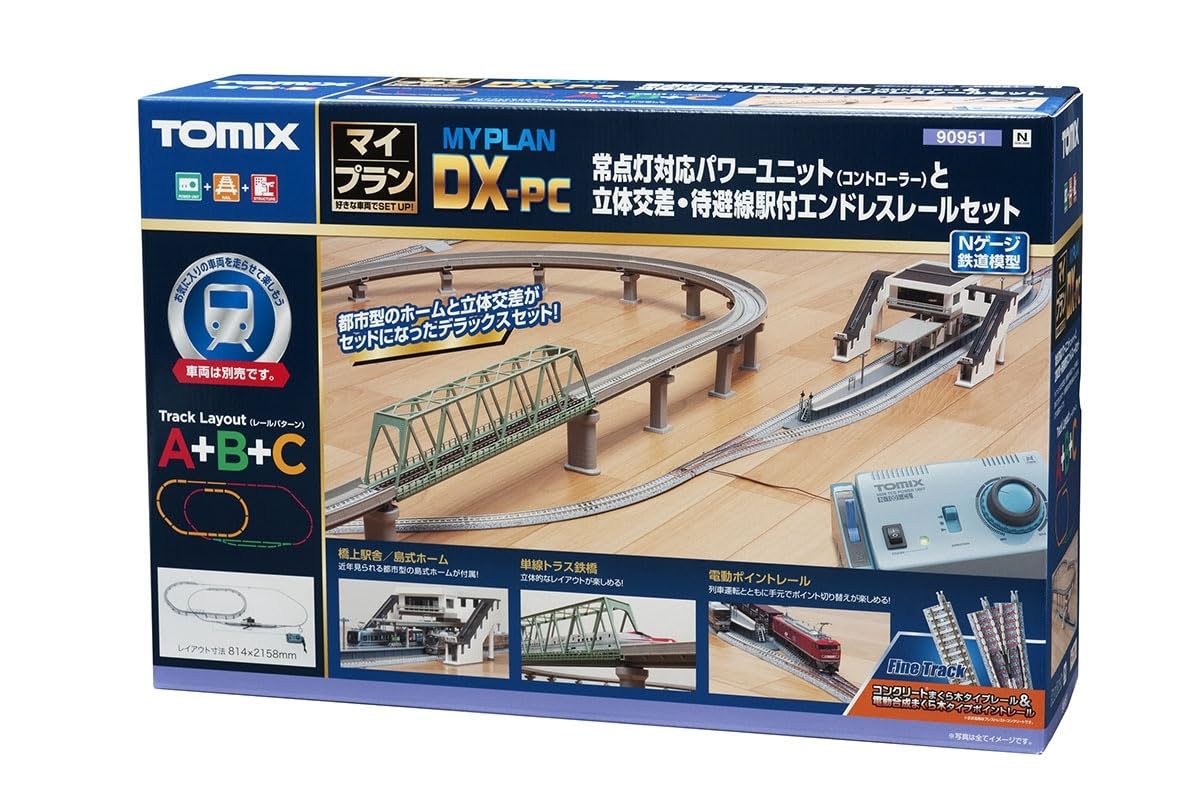 

TOMIX N gauge Мой план DX-PC F 90951 Железнодорожная модель Набор рельсов