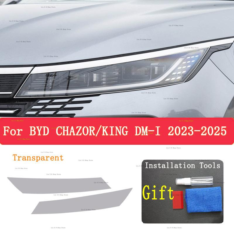 For BYD CHAZOR/KING DM-I 2025 Car Exterior Headlight Anti-scratch Front Lamp Tint TPU Protective Film Cover Repair Accessories