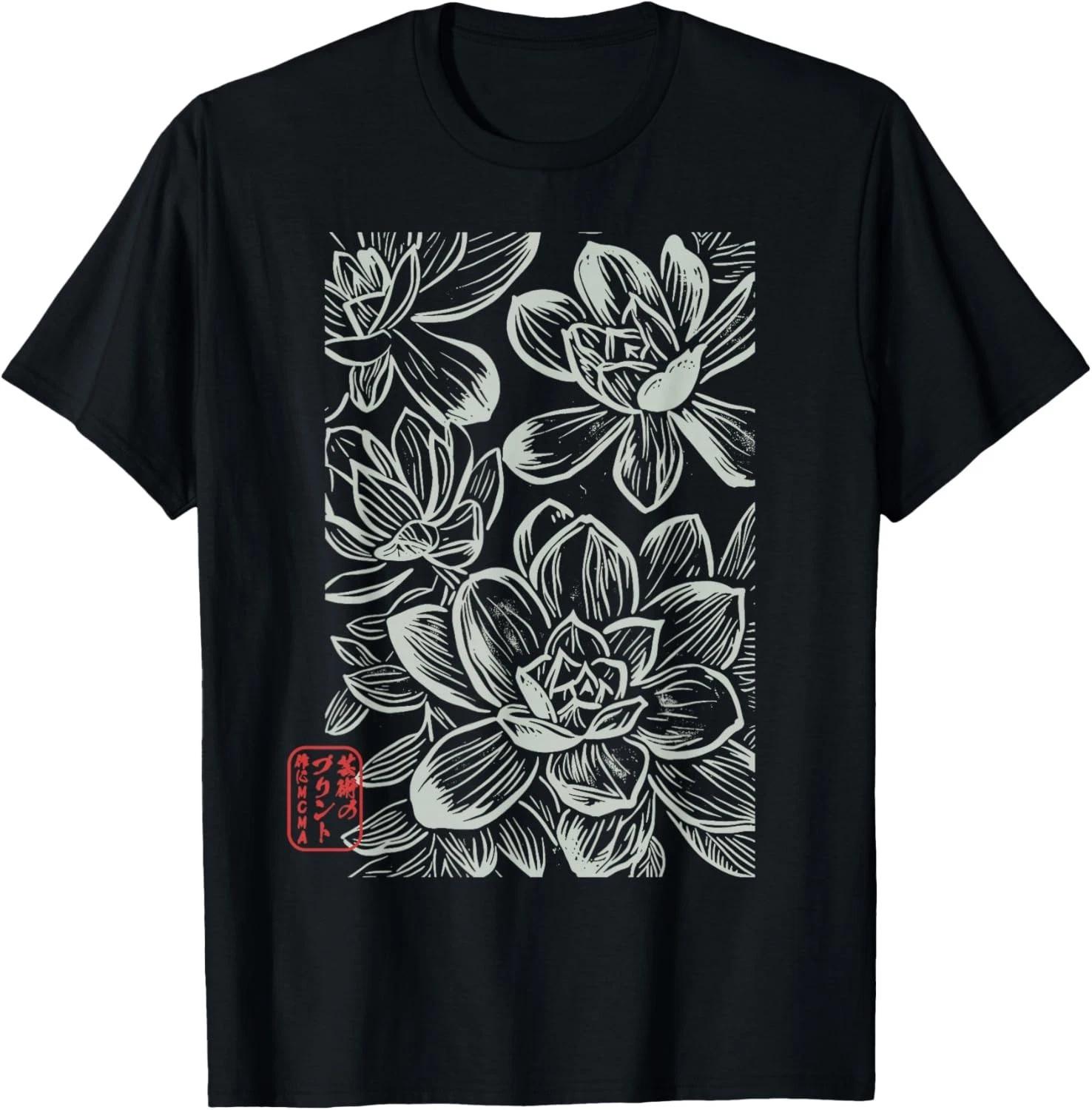 Japanese Boho Flowers _ Sumi-e Style Floral Botanical Art T- Shirt XL