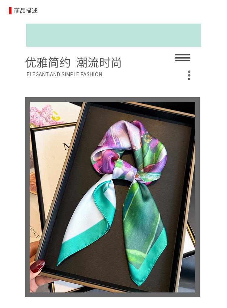 Korean Version of Temperament Simulation Silk Printing Women's Silk Scarf Square Scarf High-end Shawl Sunscreen Neck Scarf Headscarf Scarf