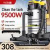 High-Power Industrial Carpet Vacuum Cleaner with Strong Suction and Water Capacity