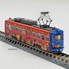 Railway Collection Iron Collection Hankai Train Mo501 Type Car 505 Chuggington Wrapping Train Diorama Supplies 315674 No.