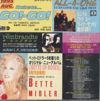 

CD VARIOUS - Kakete...go!-go!1995aug. ASCD102 EAST Japan Pop Used