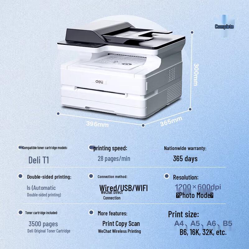 Deli M2500ADNW A4 Black and White Multifunction Laser Printer CN Plug (adapter Included)