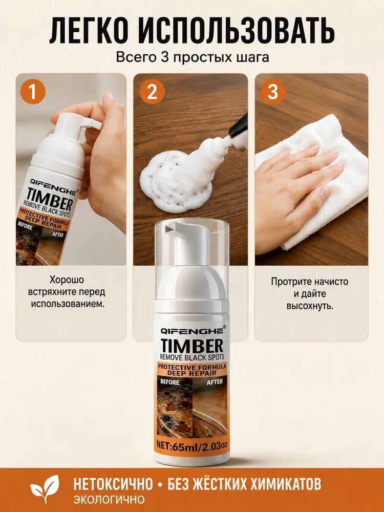 Furniture spray cleaner, suitable for cabinets, kitchen fronts, doors and various hard surfaces, removes dirt