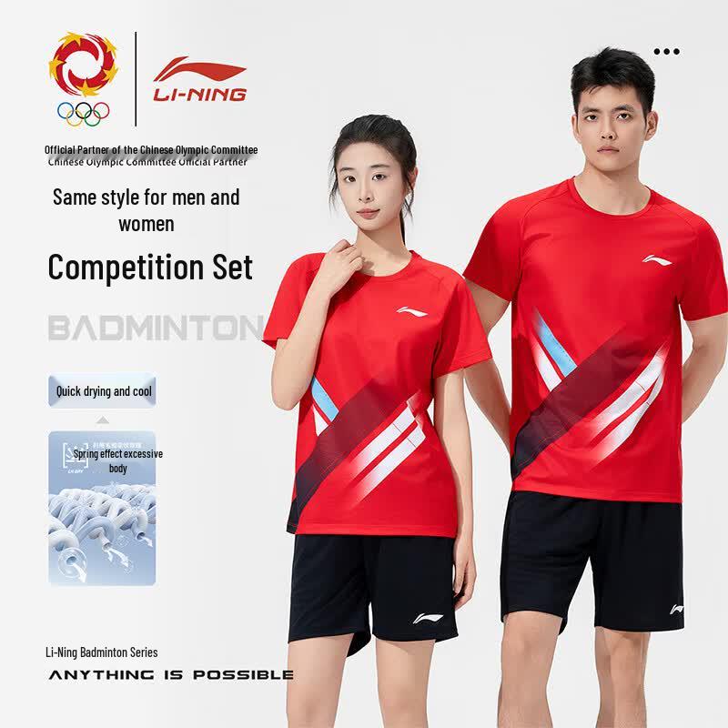 Li-Ning Unisex Badminton Club Competition Two-Piece Set 2XL