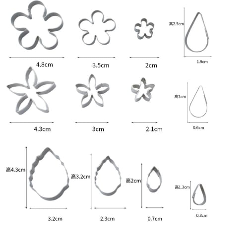 Set of 16 Stainless Steel Cookie and Vegetable Cutter Cutters, Handmade (Set A)
