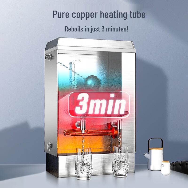Commercial Automatic Electric Water Boiler