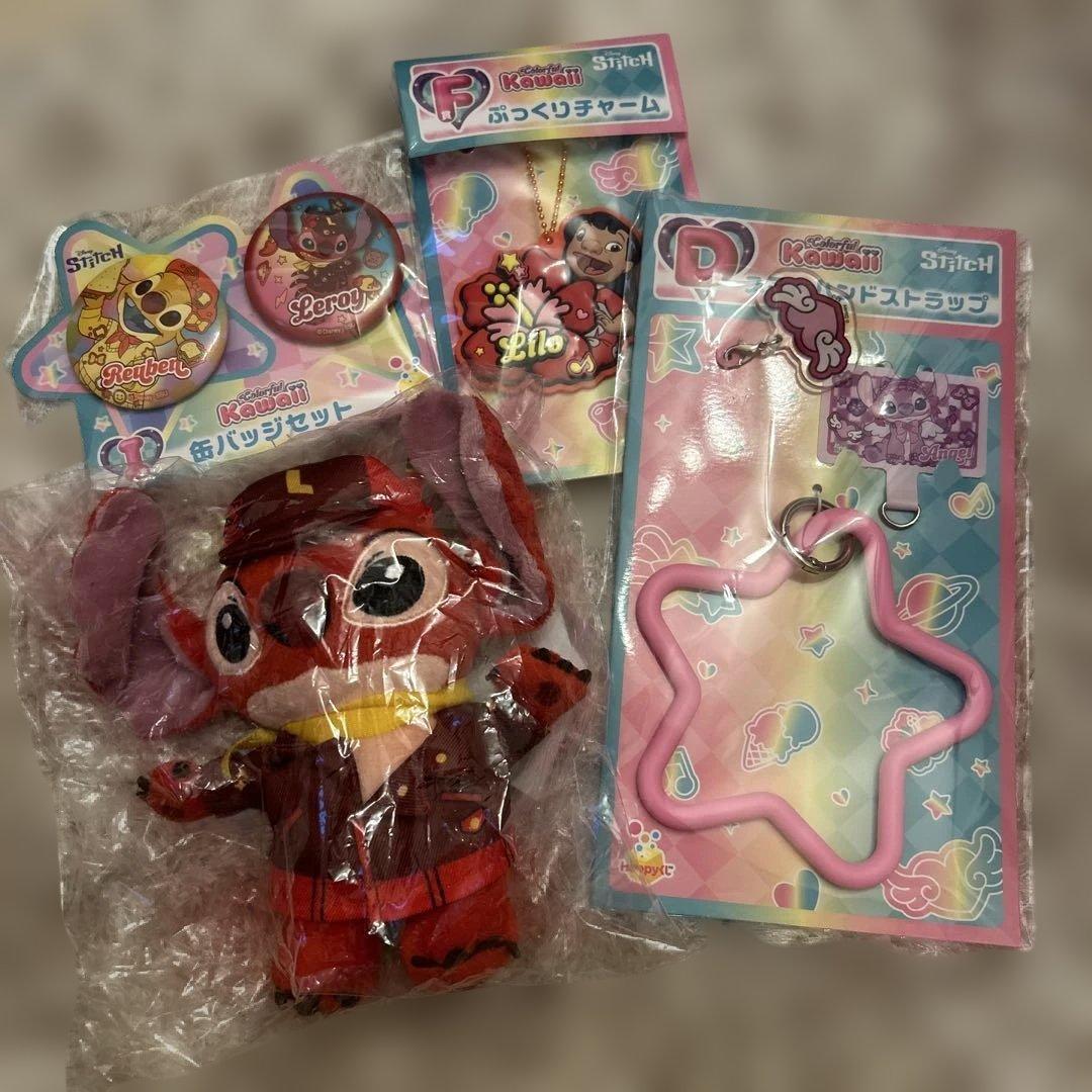 Happy Kuji Stitch Bulk Sale