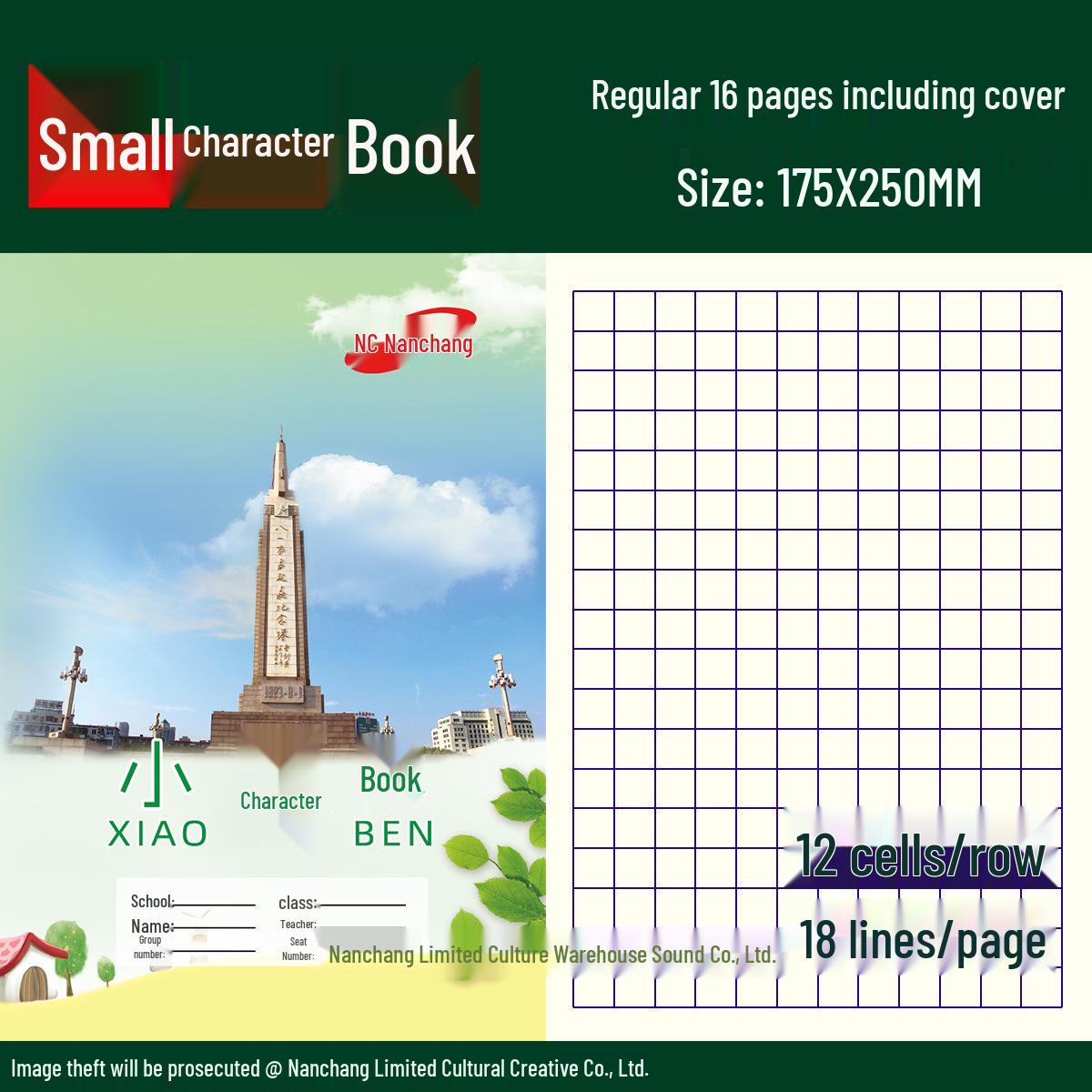 Jiangxi Nanchang Student Exercise Books: Pinyin, Art, Math, Composition, English Writing Includes Cover, Pack of 10