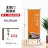 Naiduo Outdoor Display Frame