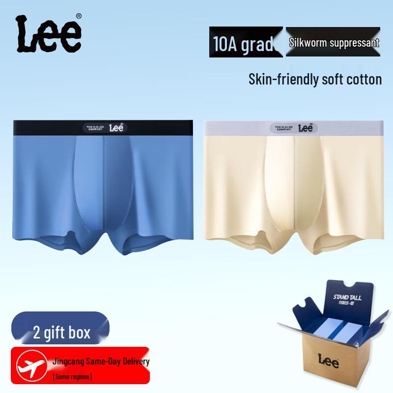 Lee Men's 10A Antibacterial Mulberry Silk Boxer Briefs