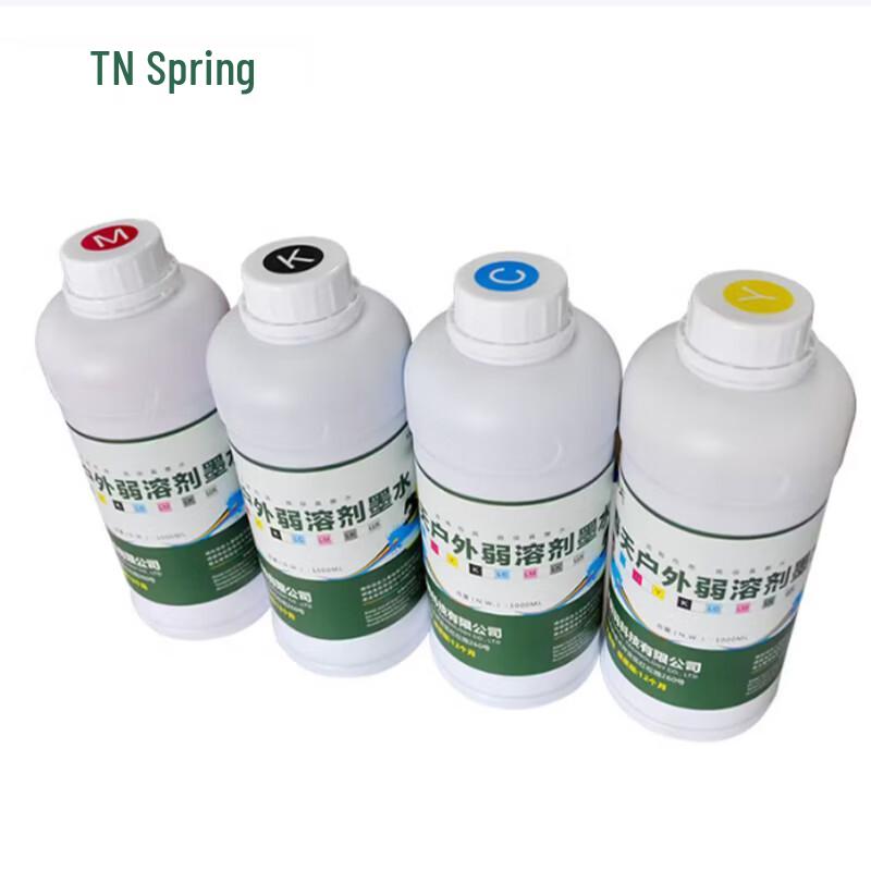 TCHUN TIANTian Outdoor Eco-Solvent Ink CN plug (adapter included)