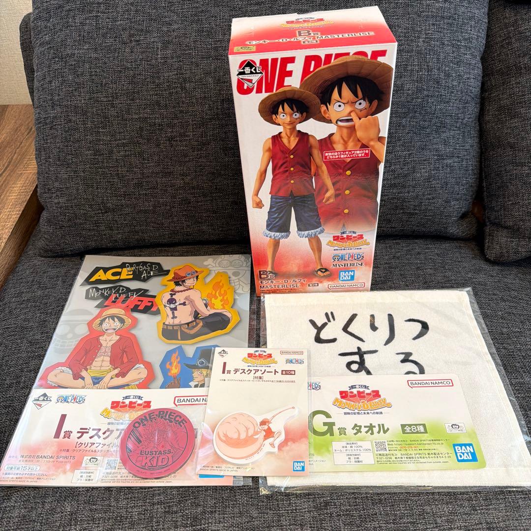 

Ichiban Kuji One Piece B Prize Luffy Normal Lower 4 Sets