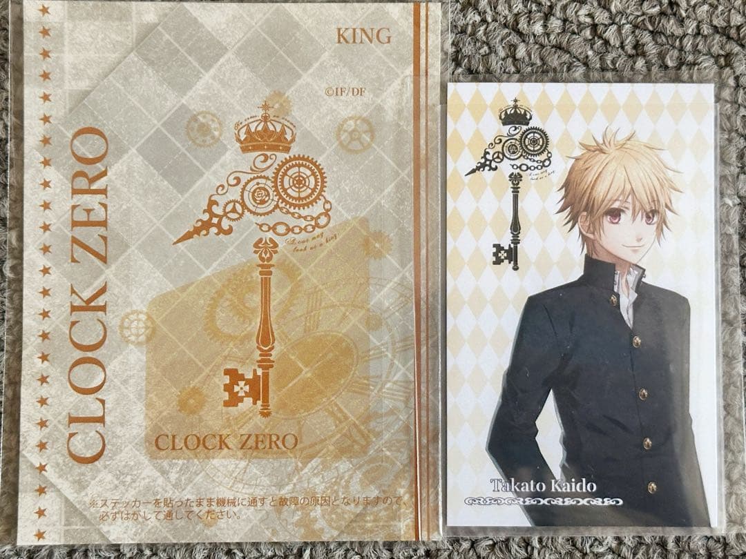 

[USED] CLOCK ZERO ~The Last Second~ Stella Worth Bonus Illustration Card: Kaido Takato