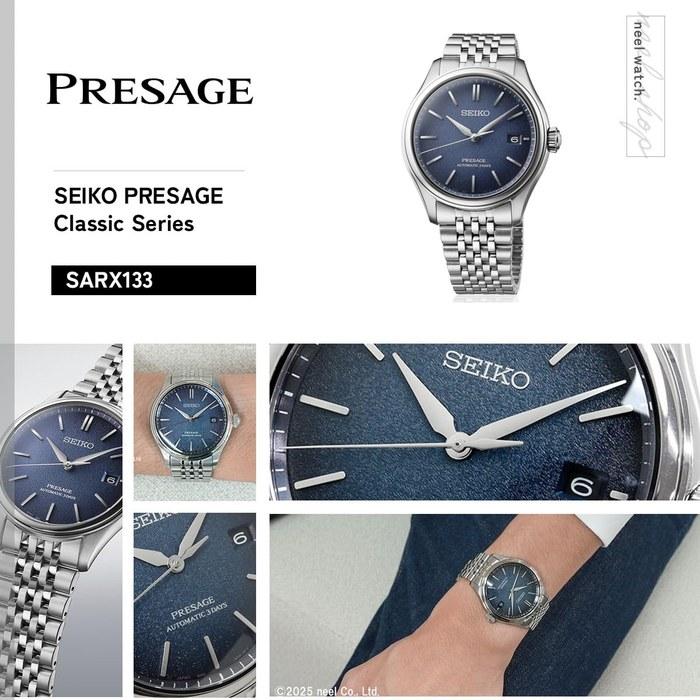Seiko Presage Classic SARX133 Automatic Watch