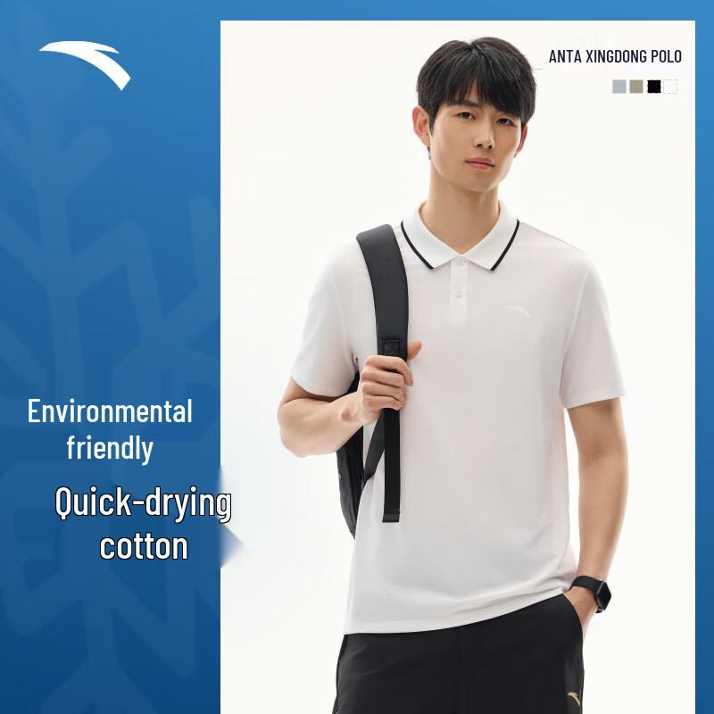 ANTA Men s Breathable Quick-Dry Polo Shirt