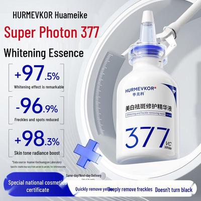 Huameike 377 Serum rozjaśniające i redukujące przebarwienia