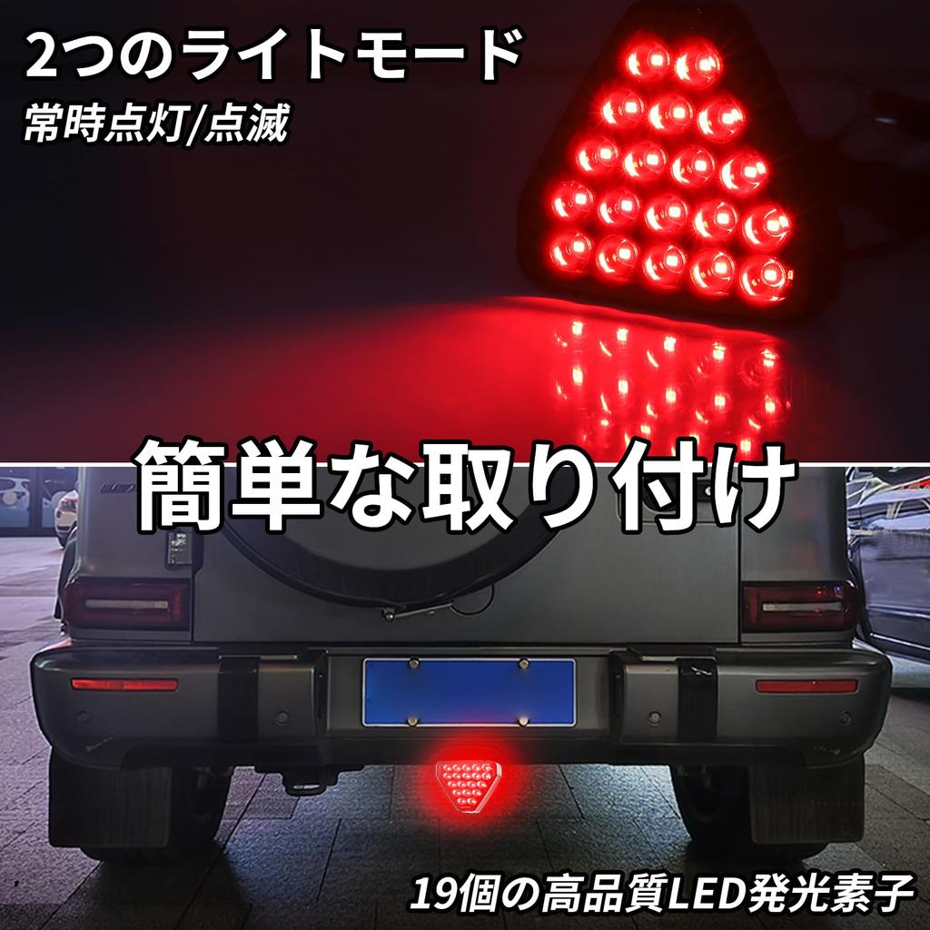 Aoling Back Fog F1 Rear Fog Light Back Fog Lamp Center 20 Rounds