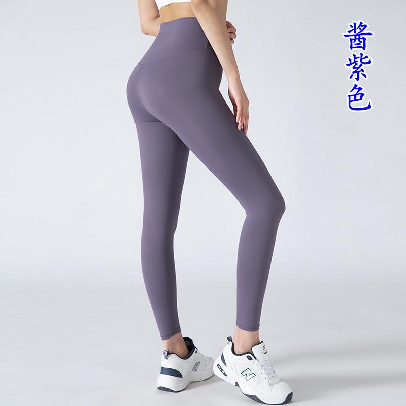 Yoga Pants, Nude Yoga Clothes, Women's Fitness Sports Pants, Barbie Pants, Leggings, No Embarrassing Lines, High Waist, Traceless Butt Lift