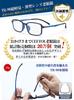 [CEETOL] Reader's Glasses That Make You Look 10 Years Younger - Stylish Men's and Women's High-Function Lenses, Blue Light Cut, Fashionable Frame, Bra