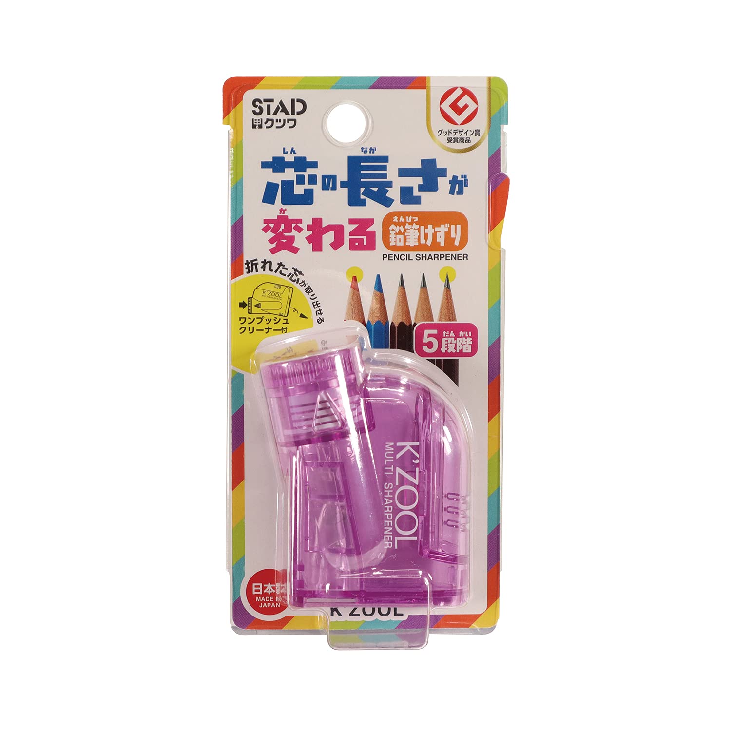 Kutsuwa STAD Kezuru Фиолетовый набор для заточки карандашей, 5 шт., RS035PU-5P фиолетовый