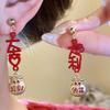 Drip Oil Hollow Out Red Yuanbao Earrings Chinese Style Good Luck Drop Earrings  Year of Horse Gift