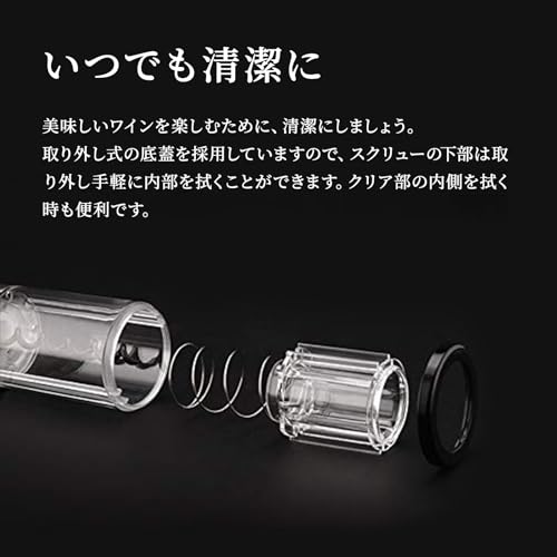 CheerModa Electric Wine Opener, Easy to Use, Battery-Operated, with Foil Cutter, Corkscrew, and Bottle Opener, Simple Design, Easy for Women to Use, C