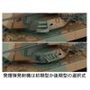 Pit Road 1/144 SGK Series JGSDF Type 87 Self-Propelled Anti-Aircraft Gun Plastic Model SGK07 Molded Color