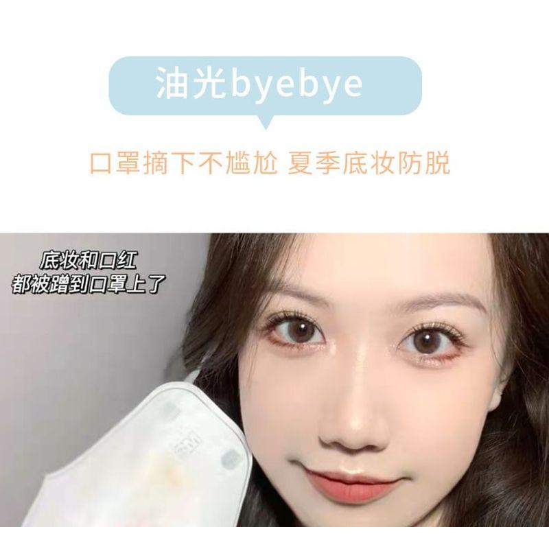 xixi - Zero Sence Like Fog Frivolous Loose Powder - 3 Shades