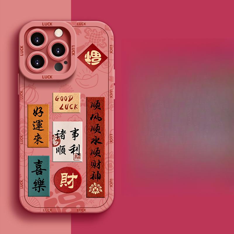 Fa CAI Is Suitable for Apple 1615plus Matte 14 Silicone 13mini Case 12promax Phone Case
