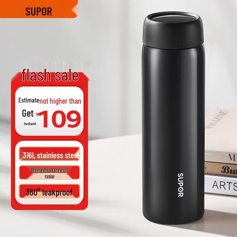 Supor Elegant Series Vacuum Insulated Mug